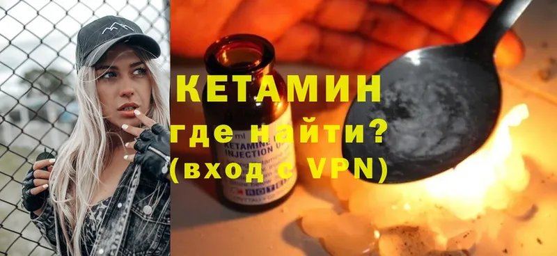 КЕТАМИН ketamine  цены   darknet состав  Карачаевск 