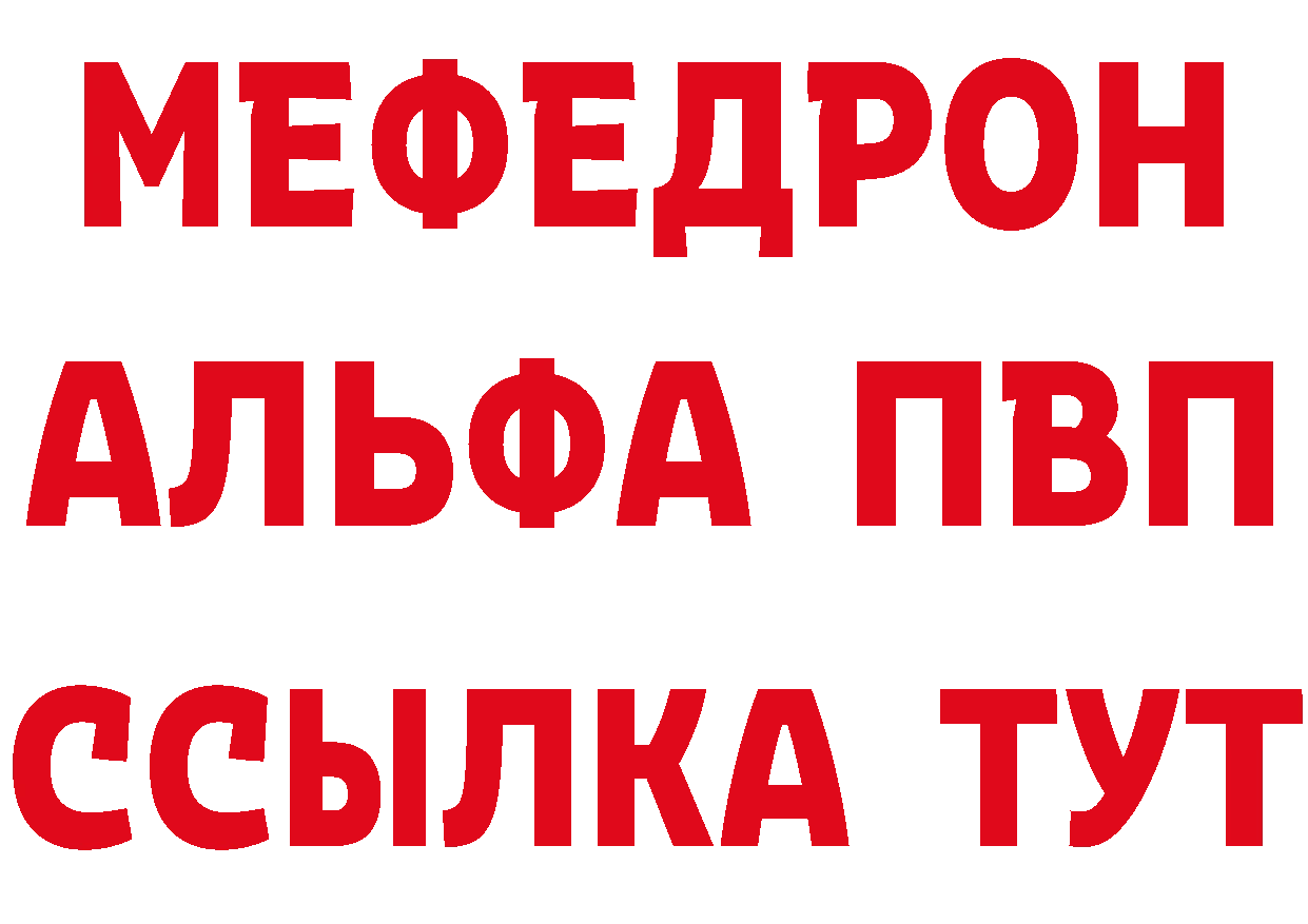 КЕТАМИН ketamine ссылка это МЕГА Карачаевск