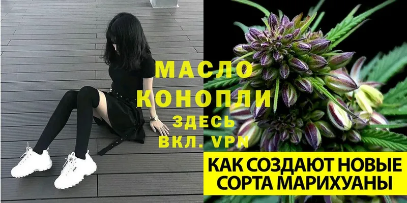 ТГК THC oil  где найти наркотики  ОМГ ОМГ рабочий сайт  Карачаевск 